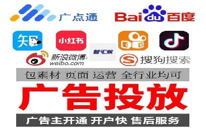 某sem代运营公司助力小企业逆袭大市场